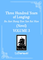 Book cover for Three Hundred Years of Longing: Bu Jian Shang Xian San Bai Nian (Novel) Vol. 3
