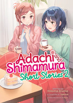 Book cover for Adachi and Shimamura: Short Stories 2 (Light Novel)