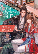 Book cover for Disabled Tyrant's Beloved Pet Fish: Canji Baojun de Zhangxin Yu Chong (Novel) Vol. 4 (Special Edition)