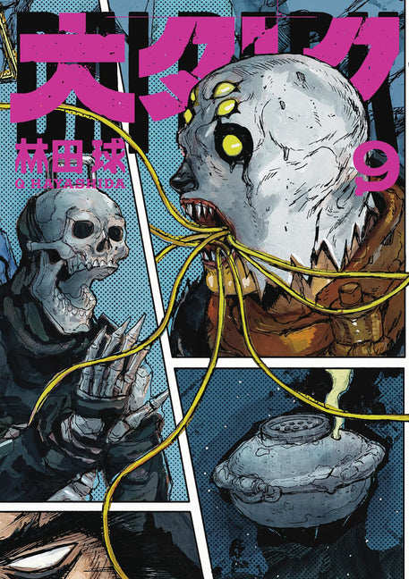 Book cover for Dai Dark Vol. 9