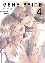 Book cover for Gene Bride Vol. 4
