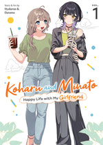 Book cover for Koharu and Minato: Happy Life with My Girlfriend Vol. 1