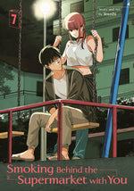 Book cover for Smoking Behind the Supermarket with You 07