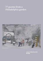 Book cover for 77 Poems From a Philadelphia Garden