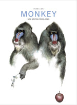 Book cover for Monkey New Writing from Japan: Volume 6: Horror