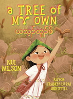 Book cover for Tree of My Own