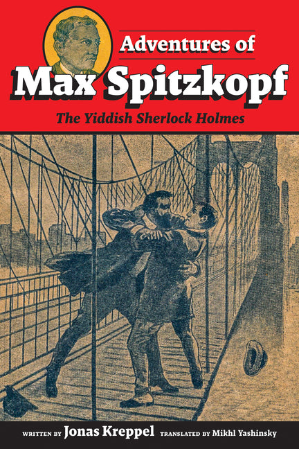 Book cover for Adventures of Max Spitzkopf: The Yiddish Sherlock Holmes