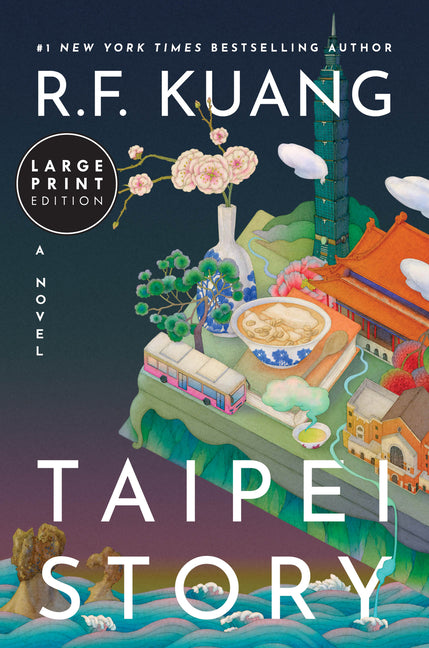 Book cover for Taipei Story (Deluxe Limited Edition)