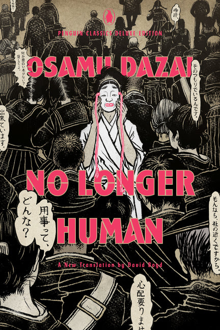 Book cover for No Longer Human: (Penguin Classics Deluxe Edition)