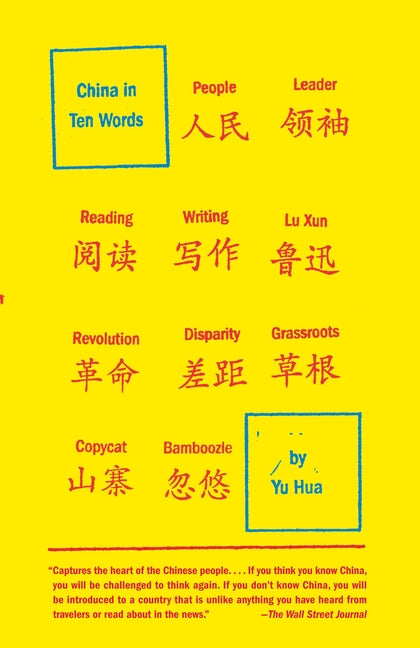 Book cover for China in Ten Words: Essays