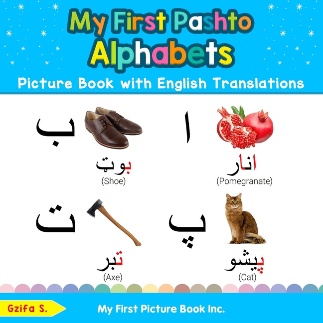 Book cover for My First Pashto Alphabets Picture Book with English Translations: Bilingual Early Learning & Easy Teaching Pashto Books for Kids