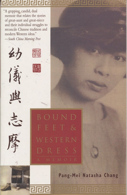Book cover for Bound Feet and Western Dress