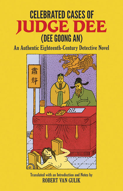 Book cover for Celebrated Cases of Judge Dee (Dee Goong An)