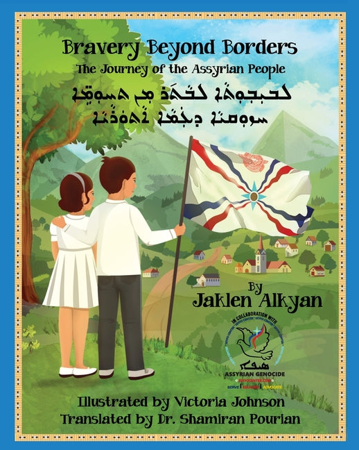 Book cover for Bravery Beyond Borders: The Journey of the Assyrian People (Assyrian Edition) (Assyrian)