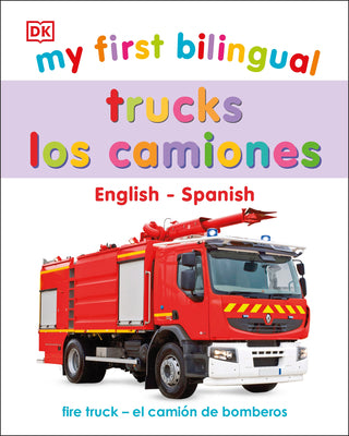 Book cover for My First Bilingual Trucks