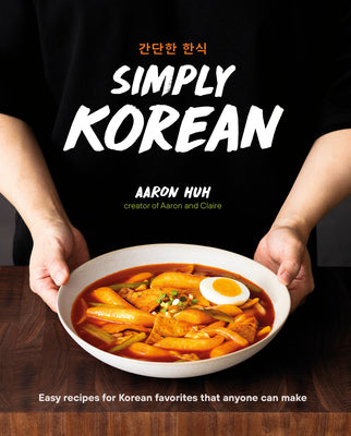 Book cover for Simply Korean: Easy Recipes for Korean Favorites That Anyone Can Make