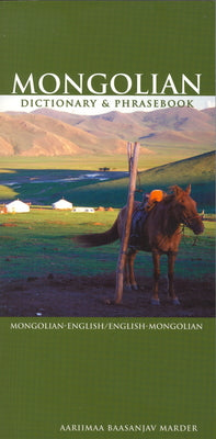 Book cover for Mongolian-English/English-Mongolian Dictionary & Phrasebook