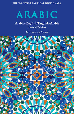 Book cover for Arabic-English/ English-Arabic Practical Dictionary, Second Edition