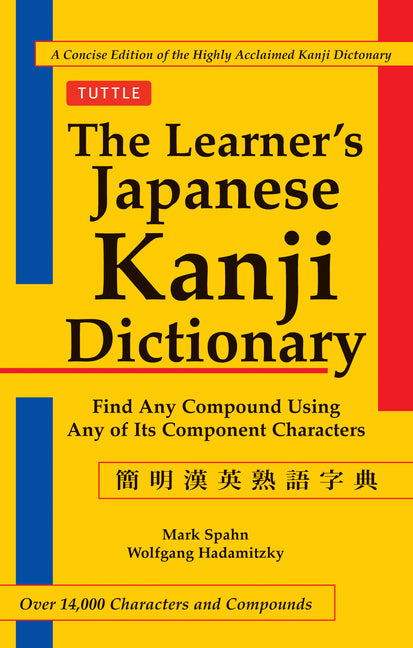 Image for variant 9780804835565