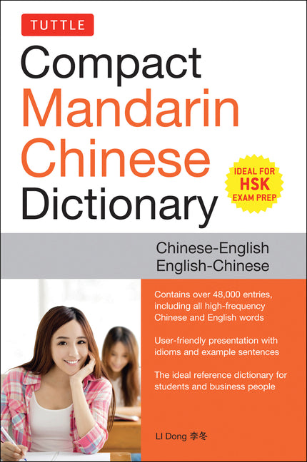 Image for variant 9780804859332
