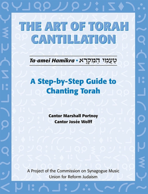 Book cover for Art of Torah Cantillation, Vol. 1: A Step-By-Step Guide to Chanting Torah