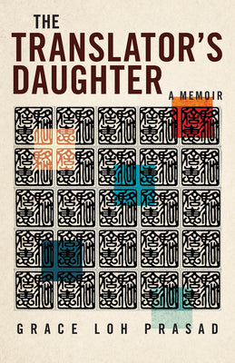 Book cover for The Translator's Daughter: A Memoir