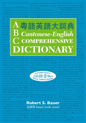 Book cover for ABC Cantonese-English Comprehensive Dictionary