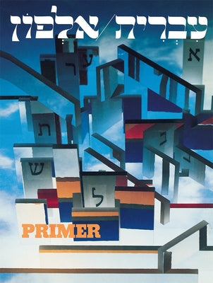 Book cover for Ivrit Alfon: A Hebrew Primer for Adults