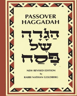 Book cover for Passover Haggadah
