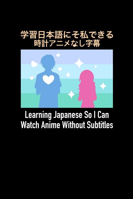 Book cover for Learning Japanese So I Can Watch Anime Without Subtitles: 120 Pages I 6x9 I Dot Grid I Funny Manga & Japanese Animation Lover Gifts