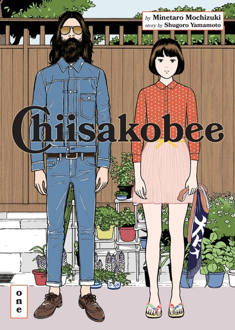 Book cover for Chiisakobee Volume 1: Volume 1