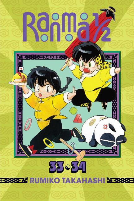 Book cover for Ranma 1/2 (2-In-1 Edition), Vol. 17: Includes Volumes 33 & 34