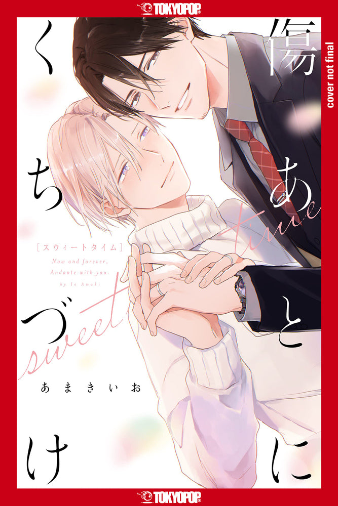 Book cover for Cover My Scars with Your Kiss, Volume 2: Sweet Time