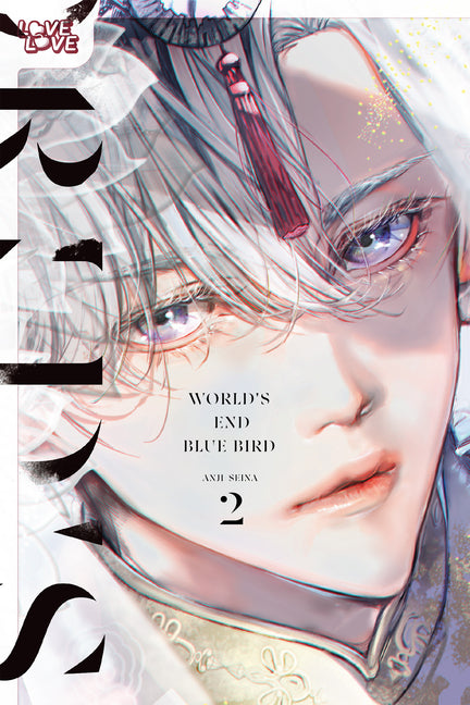 Book cover for World's End Blue Bird, Volume 2