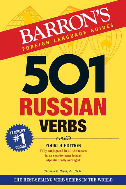 Book cover for 501 Russian Verbs