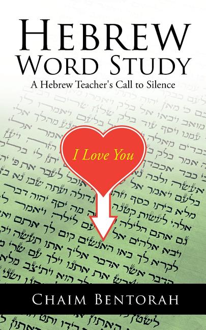 Book cover for Hebrew Word Study: A Hebrew Teacher's Call to Silence