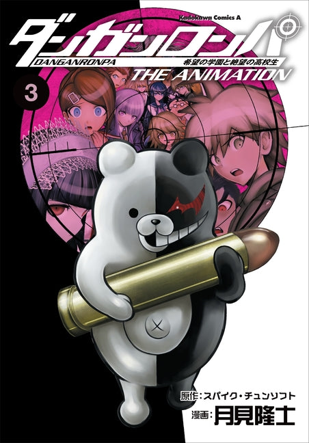 Book cover for Danganronpa: The Animation, Volume 3