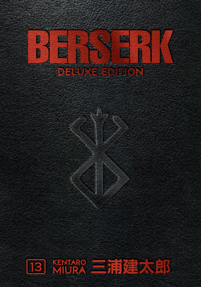 Book cover for Berserk Deluxe Volume 13