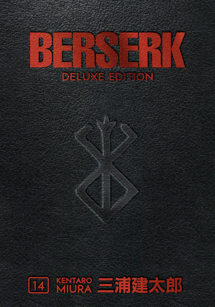 Book cover for Berserk Deluxe Volume 14