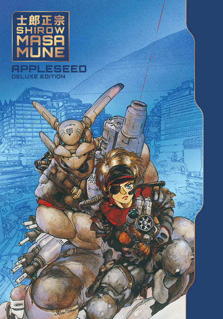Book cover for Appleseed Deluxe Edition