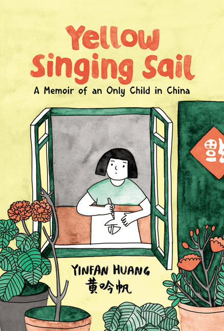 Book cover for Yellow Singing Sail: A Memoir of an Only Child in China