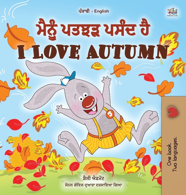 Book cover for I Love Autumn (Punjabi English Bilingual Children's Book): Punjabi Gurmukhi India