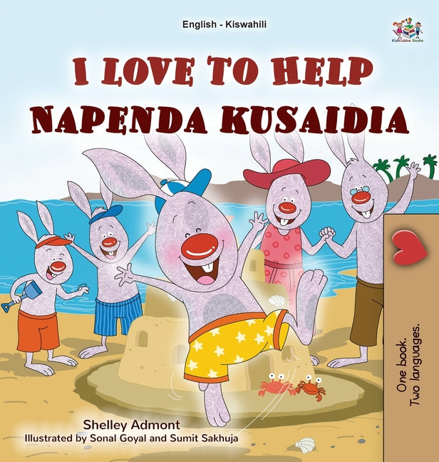 Book cover for I Love to Help (English Swahili Bilingual Children's Book)