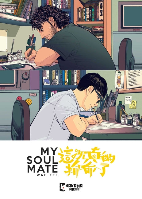 Book cover for My Soul Mate