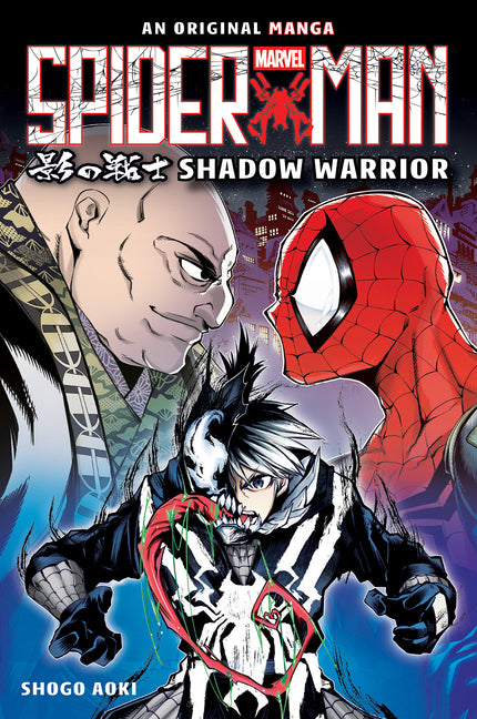 Book cover for Shadow Warrior (Spider-Man: Original Manga)