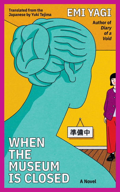 Book cover for When the Museum Is Closed