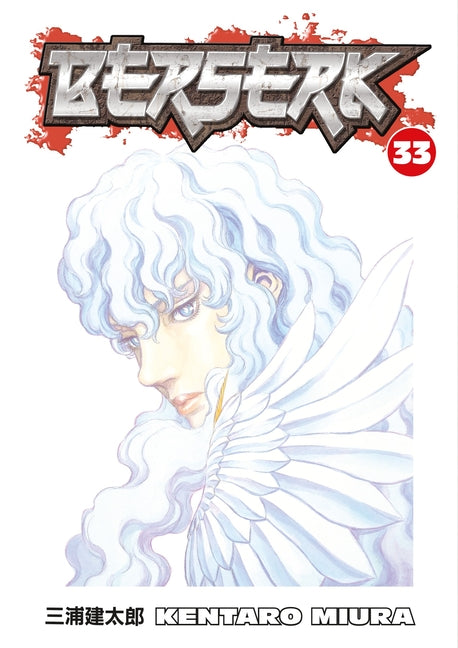 Book cover for Berserk, Volume 33