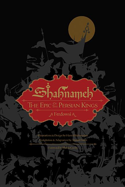 Book cover for Shahnameh: The Epic of the Persian Kings [Illustrated Slipcase Edition] (Edition, Slipcased)