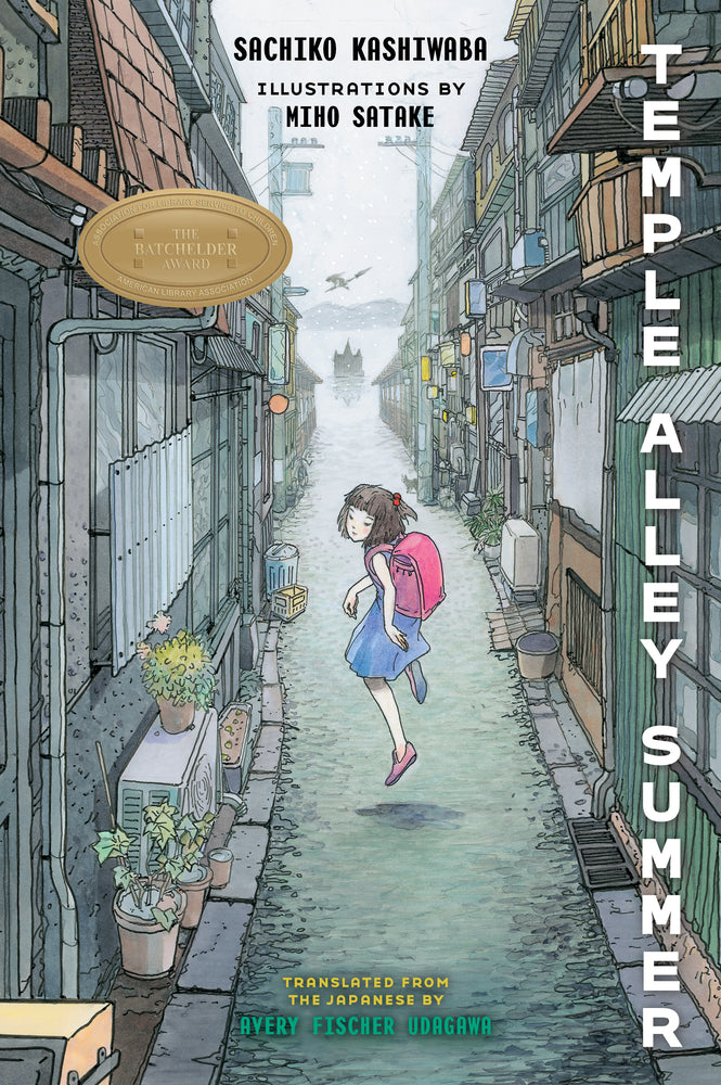 Book cover for Temple Alley Summer