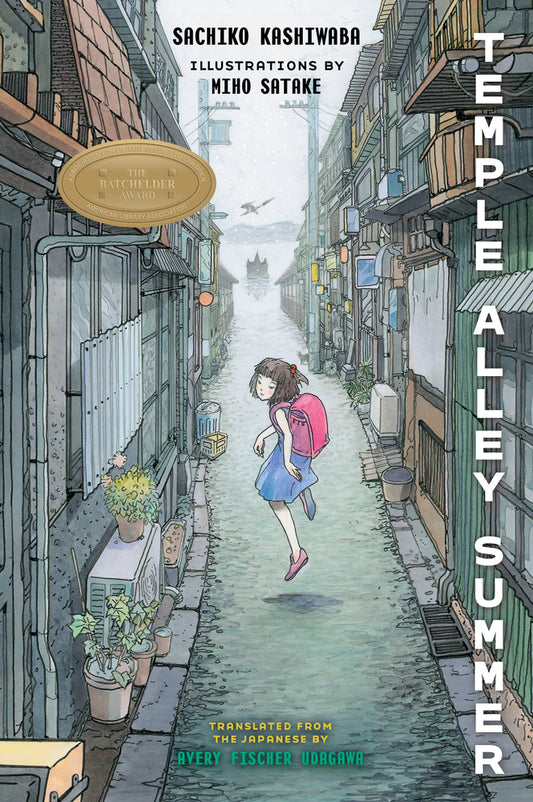 Book cover for Temple Alley Summer
